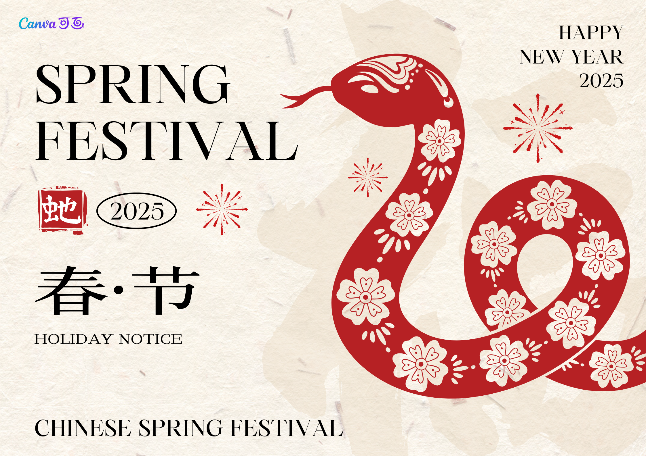Snake və Bahar Festivalı tətil xəbərdarlığının xoşbəxt yeni ili!