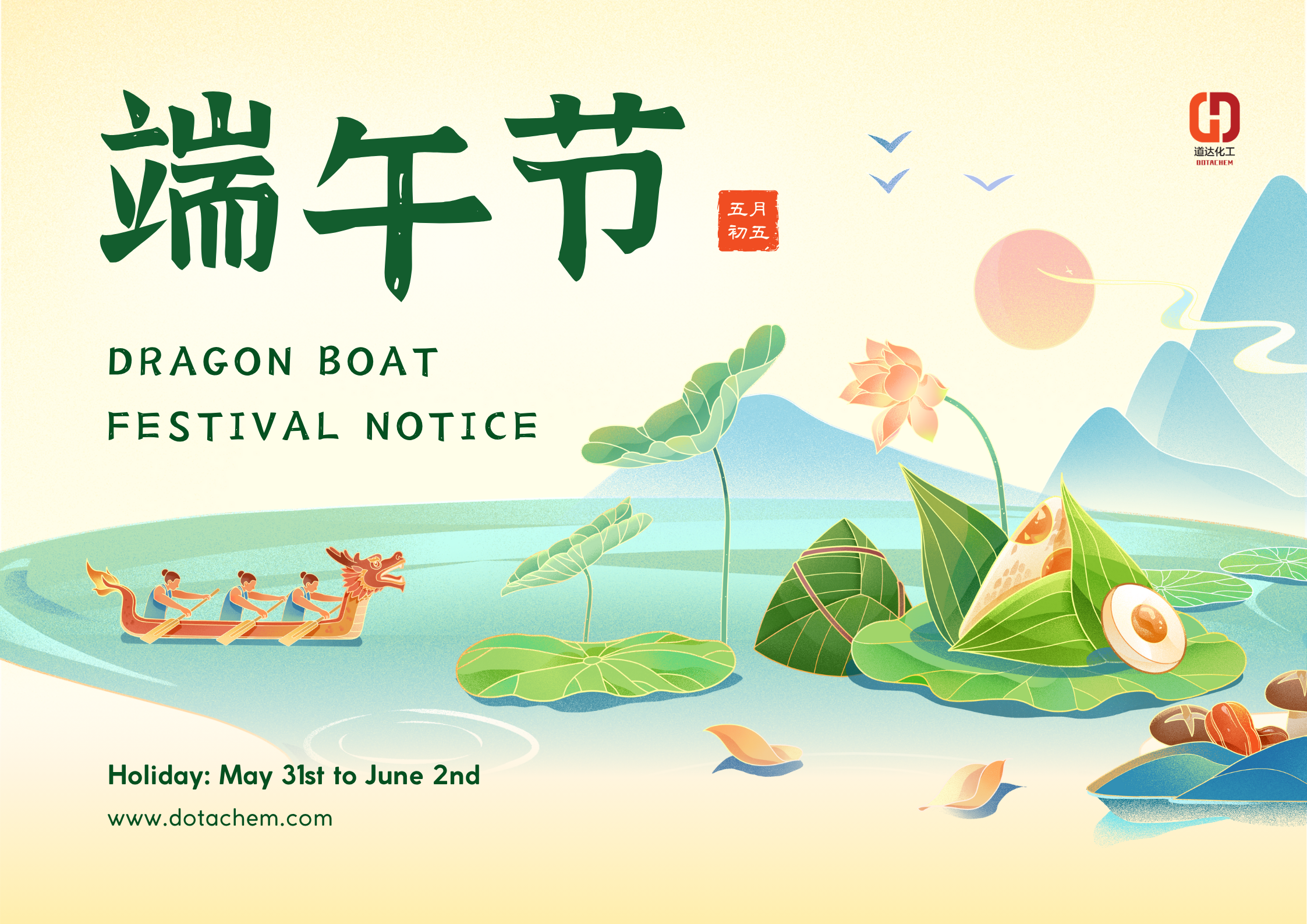 2025 Dragon Boat Festivalı tətil xəbərdarlığı