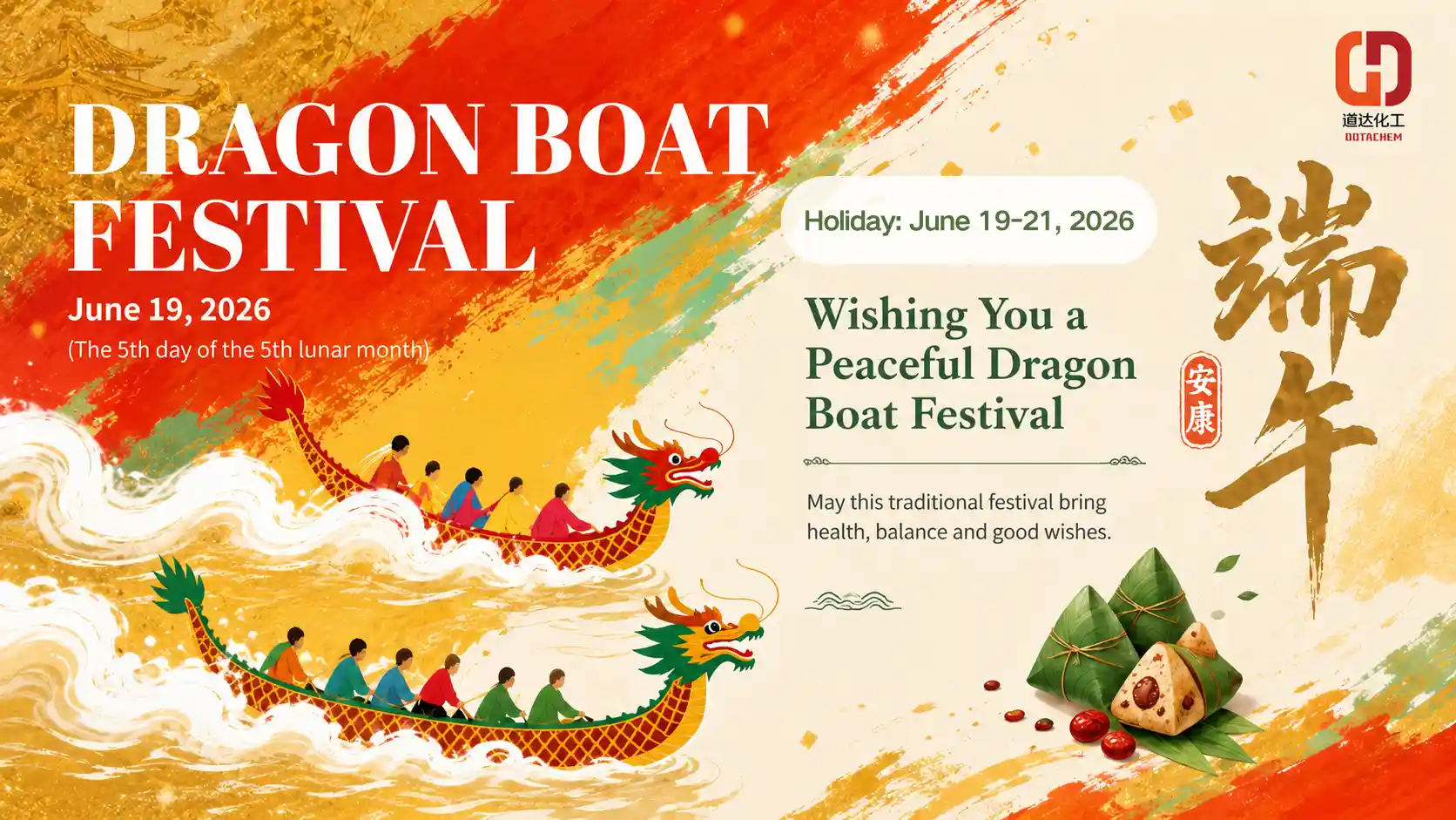Dragon Boat Festivalı Tətil Bildirişi və Salamları – Dotachem